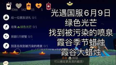 光遇圣岛季念之灵精准坐标揭秘，探索秘境新玩法攻略