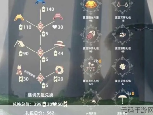 光遇毕业奖励揭秘：不买季卡也能轻松解锁！