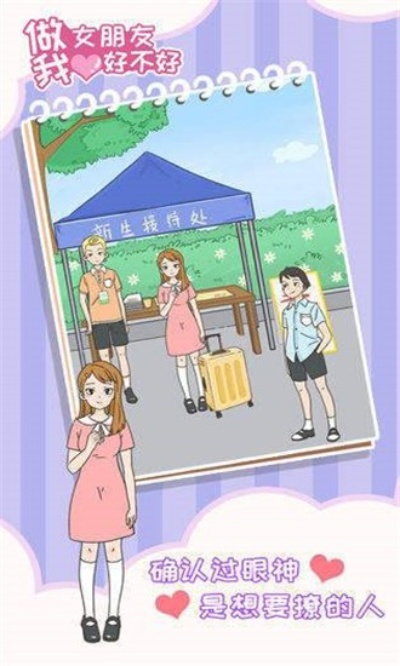 寻找女友第9关攻略揭秘：高效通关技巧大公开