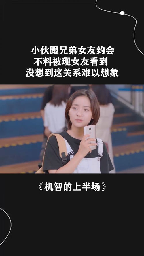 《寻找女友》第7关攻略揭秘:高效通关技巧大公开 《寻找女友》第7关攻略揭秘:高效通关技巧大公开