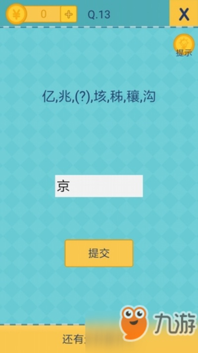 《这周日有空吗》第41关攻略揭秘：5-4通关技巧大放送
