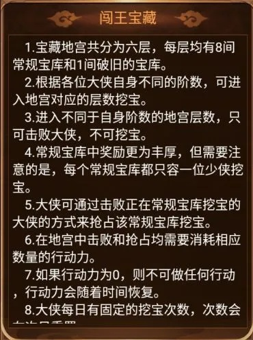 热门刷宝游戏推荐：盘点最受欢迎的刷宝游戏攻略