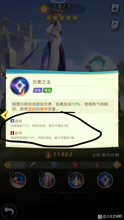 上古王冠新魔典攻略:深度解析,轻松通关秘籍大公开 上古王冠新魔典攻略:深度解析,轻松通关秘籍大公开