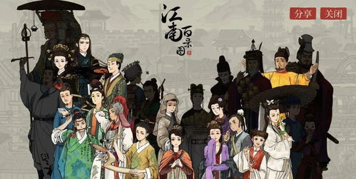 江南百景图鬼魂揭秘:揭秘鬼魂出现与神秘功效! 江南百景图鬼魂揭秘:揭秘鬼魂出现与神秘功效!