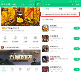 电竞必玩清单：揭秘热门好玩游戏推荐攻略