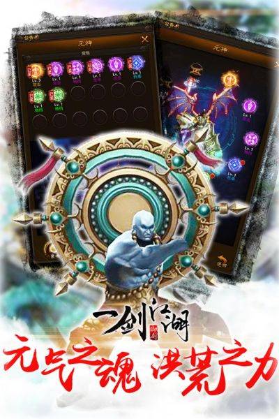 一剑江湖5卡开服速成秘籍：5天飞升攻略全解析