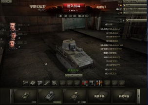 十大坦克游戏盘点:揭秘必玩坦克游戏,畅享极致战斗体验 十大坦克游戏盘点:揭秘必玩坦克游戏,畅享极致战斗体验
