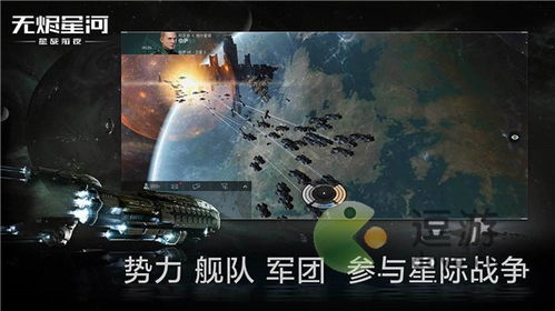 星战前夜无烬星河新手必看！高效氪金攻略助你快速起飞