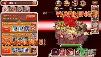 新石器时代100级职业装备搭配攻略,解锁最强战斗力秘籍 新石器时代100级职业装备搭配攻略,解锁最强战斗力秘籍