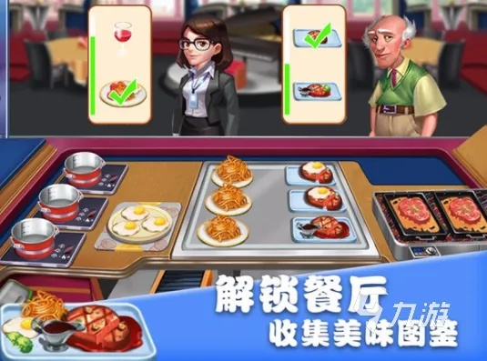 热力榜单揭晓！餐厅游戏大全，热门玩法一网打尽