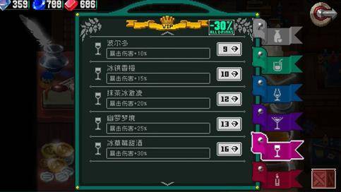 战魂铭人等级提升攻略：解锁隐藏技能，战力飙升必备！