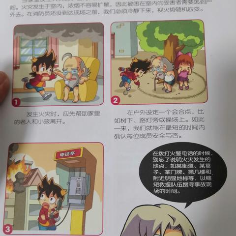 必玩漫画英雄游戏盘点：探索热门游戏新选择