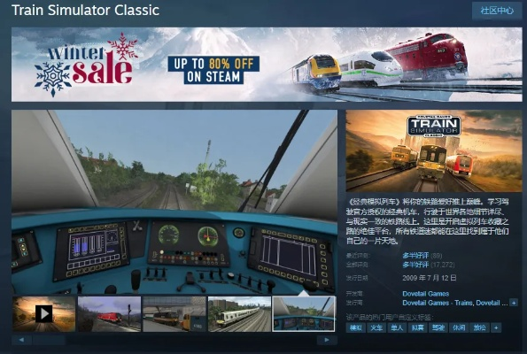 热门火车游戏下载必备!精选人气火车游戏推荐 热门火车游戏下载必备!精选人气火车游戏推荐