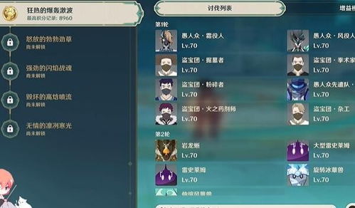 《这周日有空吗》第27关通关秘籍:3-4关卡攻略详解,轻松解锁高分技巧 《这周日有空吗》第27关通关秘籍:3-4关卡攻略详解,轻松解锁高分技巧