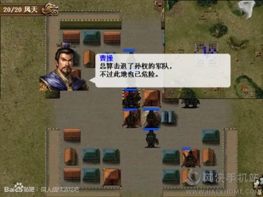 麦城救援战全灭攻略：曹魏传必胜秘籍大揭秘