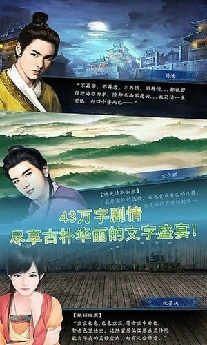 十大经典文字小说游戏盘点：揭秘最受欢迎的十大佳作，畅玩体验不容错过