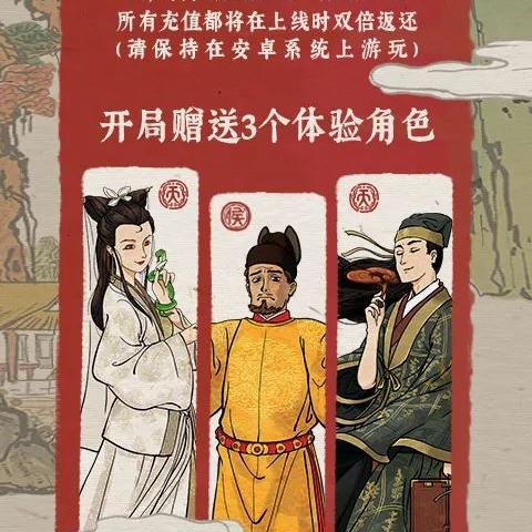 江南百景图桃花村白素贞剧情攻略：解锁白素贞传奇玩法技巧