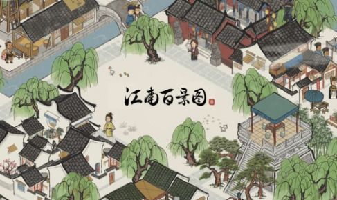 江南百景图小树林位置揭秘！桃花村解锁攻略，轻松掌握秘境之秘