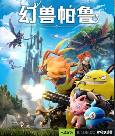 10月30日独家首发！七日世界幻兽帕鲁联动，免费地图与角色大改写震撼来袭！