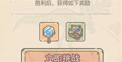 最强蜗牛爱因斯坦切片属性揭秘:珍稀脑力升级攻略 最强蜗牛爱因斯坦切片属性揭秘:珍稀脑力升级攻略