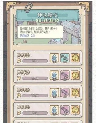 英伦特色全解析！最强蜗牛解锁英国家族特性攻略秘籍大公开