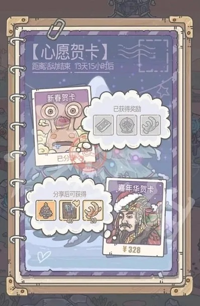 最强蜗牛埃罗特性解析+解锁技巧攻略，助你轻松掌握神秘技能！