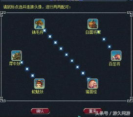 梦想世界3冲级攻略：深度解析主线、除魔与副本，高效经验提升秘籍大公开