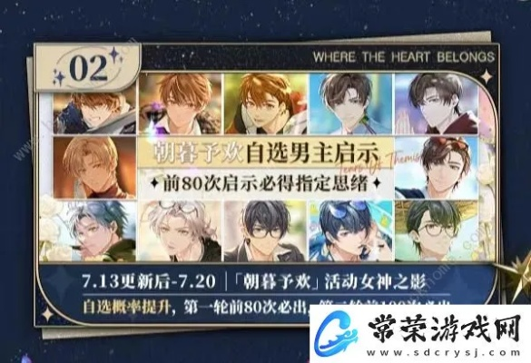 《未定事件簿》三周年限时活动攻略：独家泪目技巧解锁秘籍