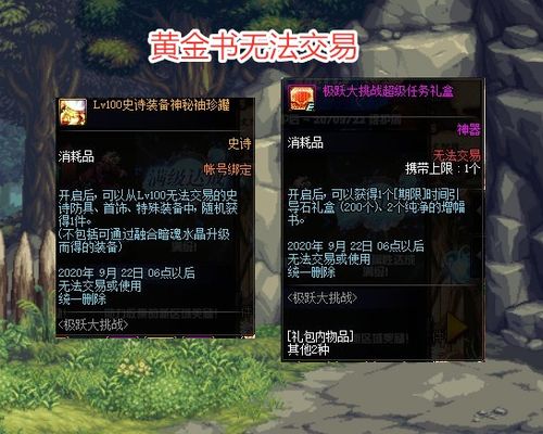 枪火重生：破魂猴无敌攻略，解锁最强战斗技巧