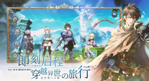 2024年热门日系游戏盘点：揭秘人气巅峰之作