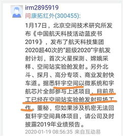 《这周日有空吗》第19关通关秘籍：2-5关轻松过，攻略新解法大揭秘
