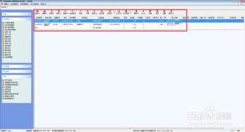 热门库存管理游戏下载首选！盘点下载量爆表的库存管理游戏排行