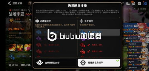 《第七史诗》商店系统深度揭秘：解锁全新购物体验