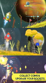 太空游戏下载必备！精选热门太空游戏，畅玩宇宙冒险之旅