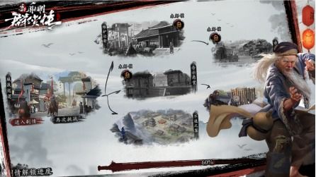 新射雕群侠传铁血丹心宗门宝物获取攻略，独家秘籍大揭秘