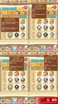 上官婉儿攻略必备！深度解析，解锁最强技能组合