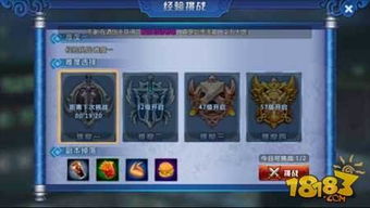 方寸对决平民北冥擂台挑战，轻松登顶攻略秘籍大揭秘