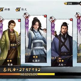 新射雕群侠传元宝高效攻略:铁血丹心玩法解析,轻松提升战力 新射雕群侠传元宝高效攻略:铁血丹心玩法解析,轻松提升战力