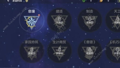 妄想山海碾磨台配方攻略:海量配方一览,轻松解锁神秘食材 妄想山海碾磨台配方攻略:海量配方一览,轻松解锁神秘食材