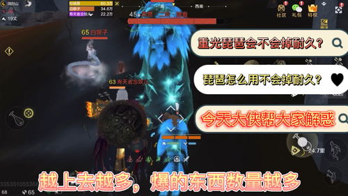 妄想山海篝火营地秘制配方大揭秘！快速升级必备攻略