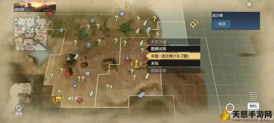 药臼配方攻略：妄想山海独家配方一览揭秘