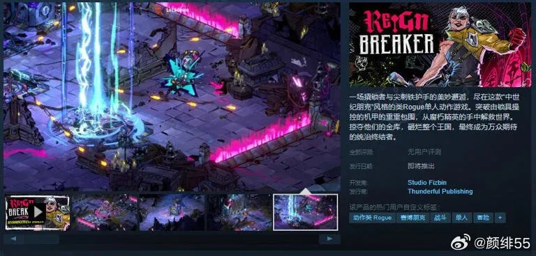 最新盘点:热门轻度Rogue游戏推荐,揭秘哪个更受欢迎 最新盘点:热门轻度Rogue游戏推荐,揭秘哪个更受欢迎