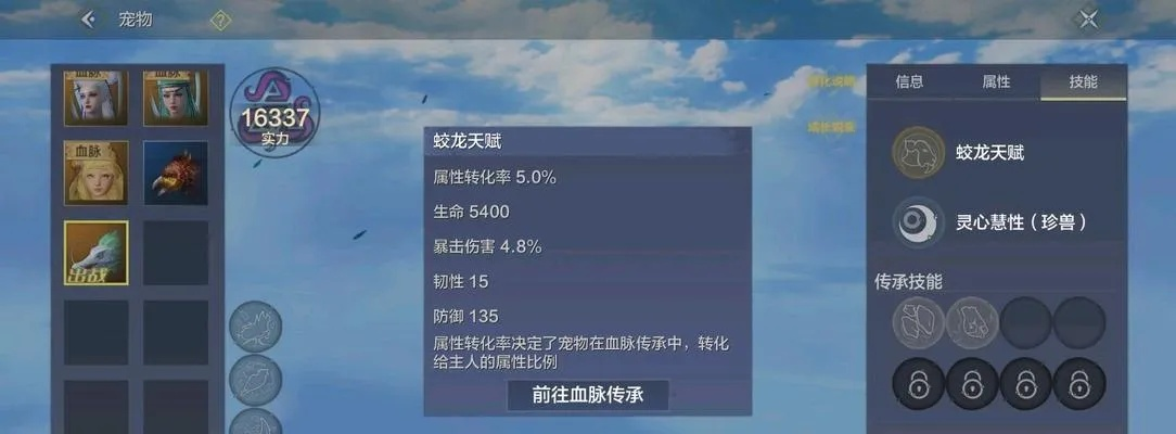 白金矿速成攻略：妄想山海高效获取技巧揭秘