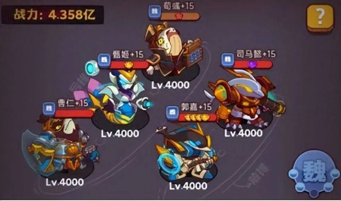 咸鱼之王灯神挑战平民阵容攻略，轻松通关必备秘籍！