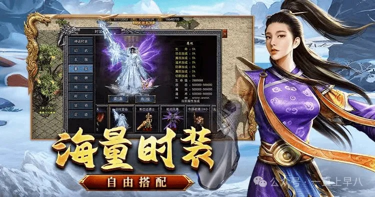 新手必看！降龙猎手快速升级与交易技巧大揭秘