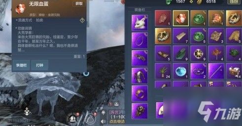 玄玉攻略:揭秘妄想山海高效获取秘籍 玄玉攻略:揭秘妄想山海高效获取秘籍