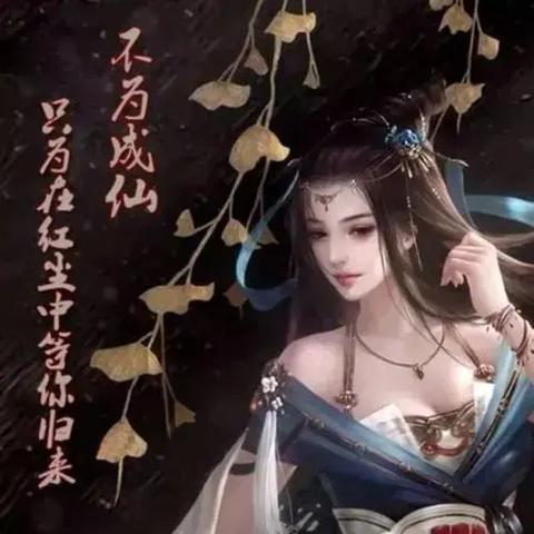 修仙家族天赋揭秘：血脉传承攻略全解析，解锁神秘力量