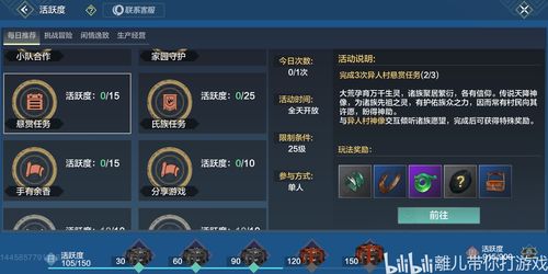 瑶玉获取攻略:揭秘妄想山海高效收集技巧 瑶玉获取攻略:揭秘妄想山海高效收集技巧