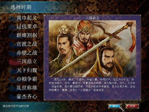 90年代经典游戏盘点：揭秘最热门的十大佳作，重温童年回忆