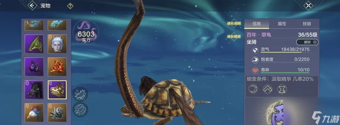 妄想山海吞噬技能解析：揭秘吞噬之力在游戏中的强大作用